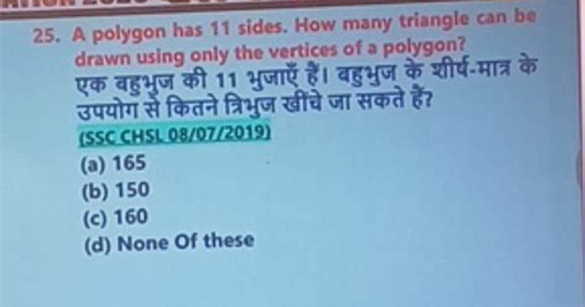 How Many Triangles Can Be Drawn by Joining the Vertices and the Center of a Regular Hexagon?