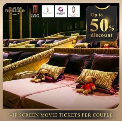 How Much Is Vip Movie Tickets?