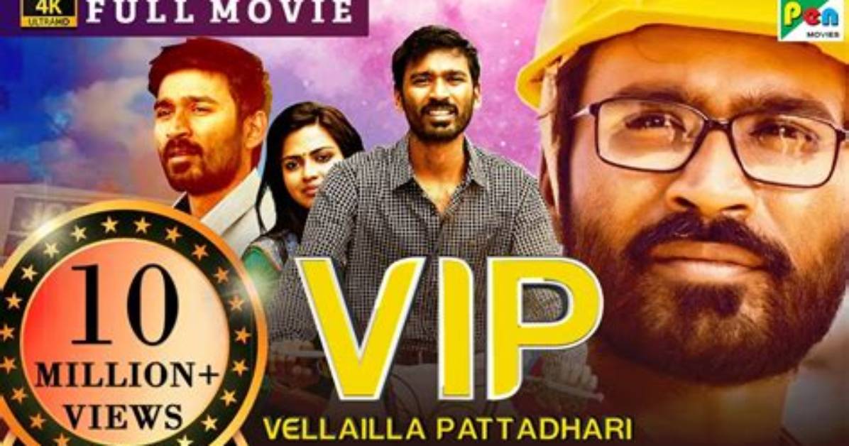 How Much Is Vip Movie