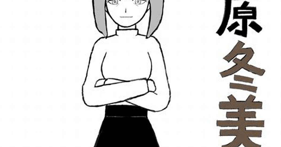How Old Is Fuyumi?