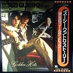 How Old Is Suzi Quatro? Discover the Iconic Rocker's Age, Biography, and Legacy