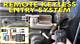How to Reset a G5Kc Universal Keyless Entry