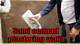 How to Sand Plaster Walls