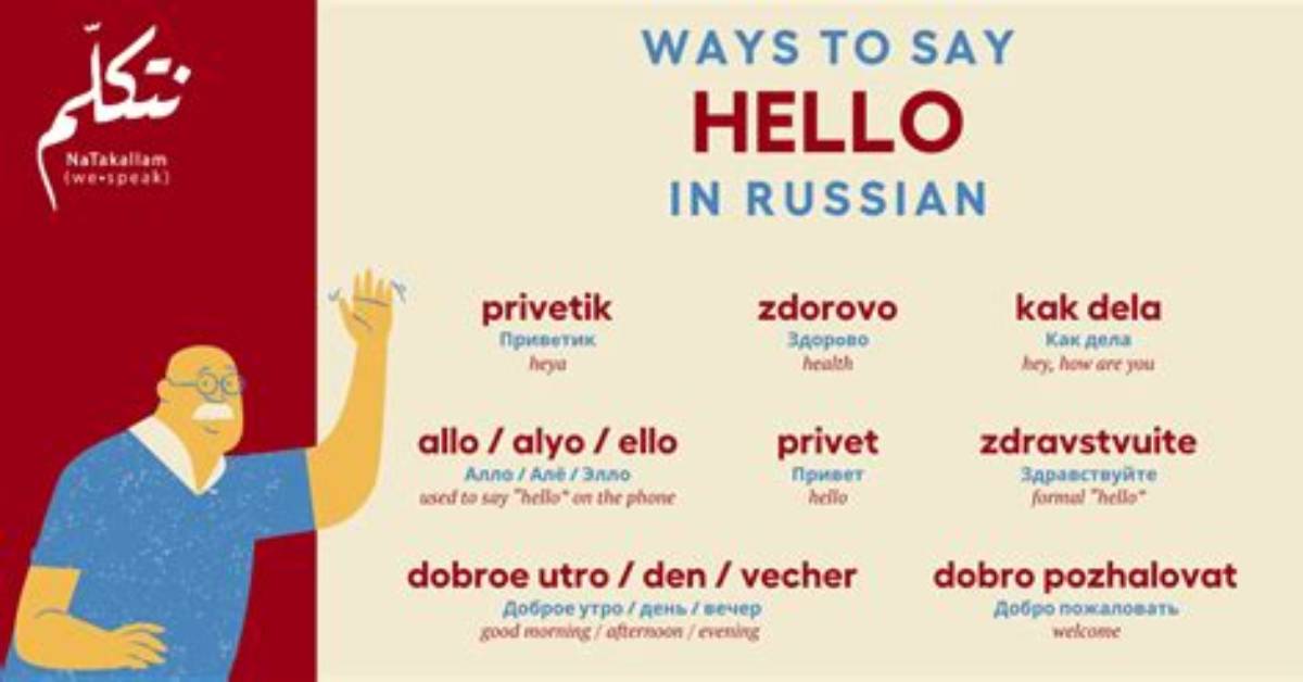 How to Say Hi in Russian