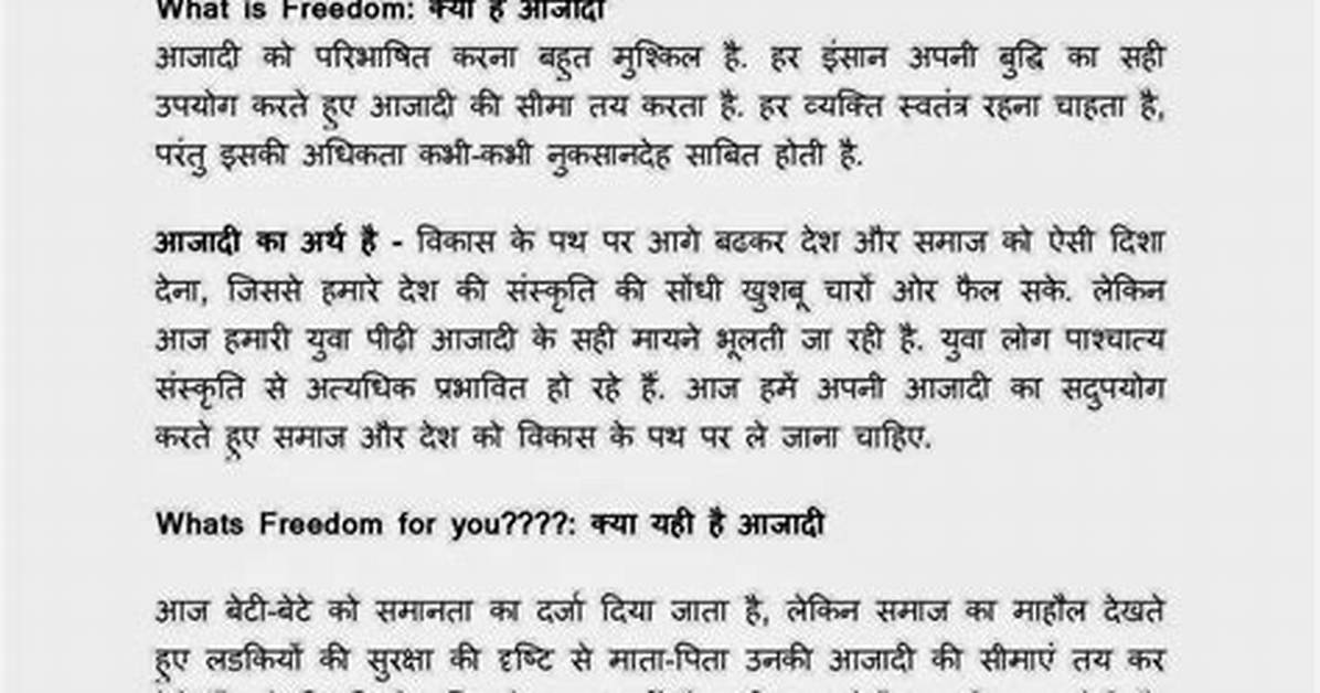 Independence Day Speech 2023 in English & Hindi, 15 August Speech Ideas