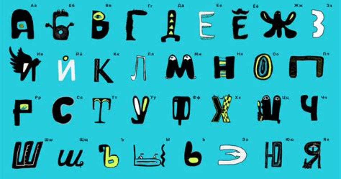 Is 3 a Letter in Russian?