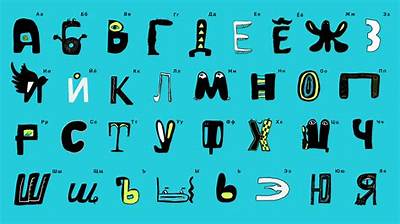 Is 3 a Letter in Russian?