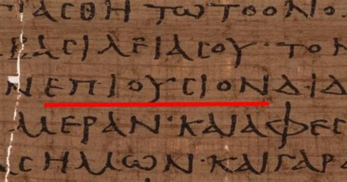Is Supersubstantial a Word?