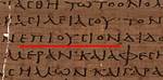 Is Supersubstantial a Word?