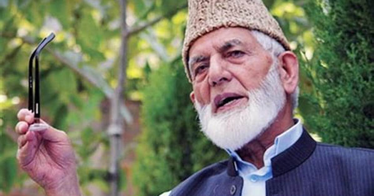Is Syed Ali Shah Geelani Alive?