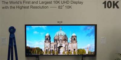 Is There a 10K Resolution Tv?