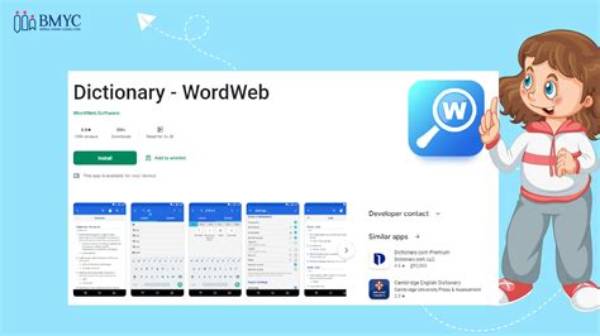 Is Wordweb a Chinese App?