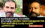 Jayaram: the Versatile Kerala Actor Who Captured Hearts
