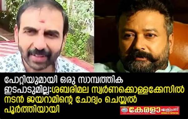 Jayaram: the Versatile Kerala Actor Who Captured Hearts
