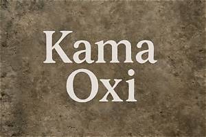 Kama Oxi 2025: the Ultimate Guide to Understanding and Exploring