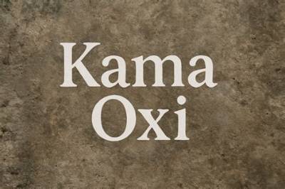 Kama Oxi 2025: the Ultimate Guide to Understanding and Exploring