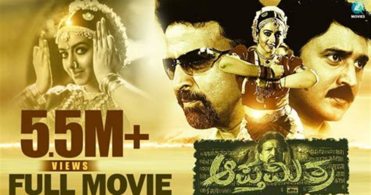 Kannada Films 2025 Your