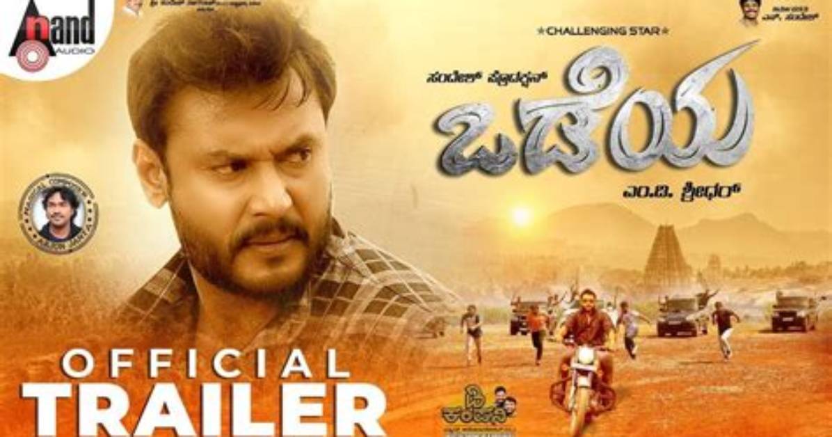 Kannada Movierulz 2024 New