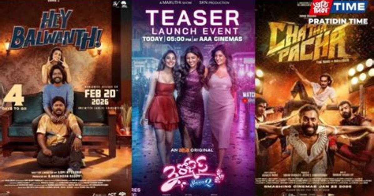 Latest Telugu