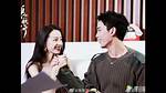 Leo Wu & Dilraba: Stunning Couple?