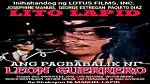 Lito Lapid Full Name Uncovered