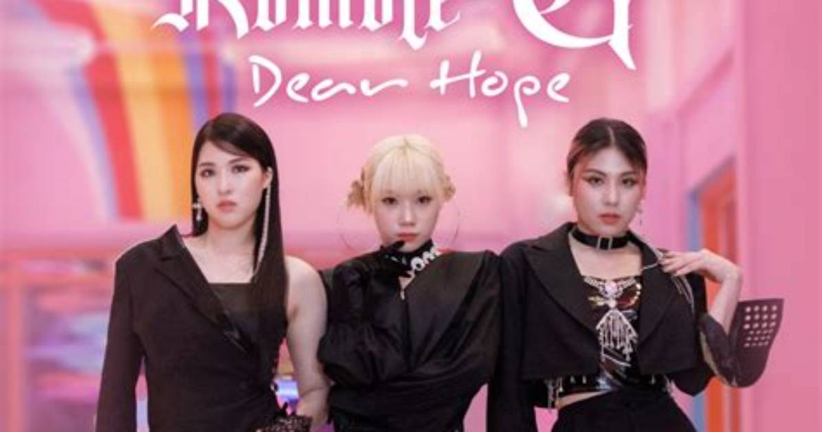 Lyrics Translations of Rumble By