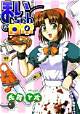Mai Chan's Daily Life Manga: a Slice of Adorable Japanese Culture