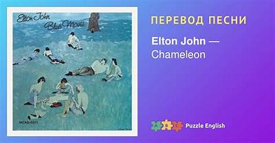 Meaning of Chameleon by Elton John