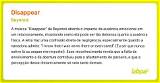 Meaning of Disappear by Beyonce