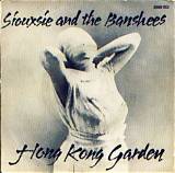 Meaning of Hong Kong Garden by Siouxsie and the Banshees