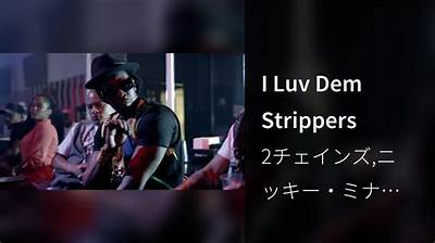 Meaning of I Luv Dem Strippers by 2 Chainz