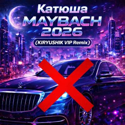 Meaning of Maybach Music Ii (Remix) by Jay-Z