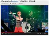 Meaning of Renegade by Paramore