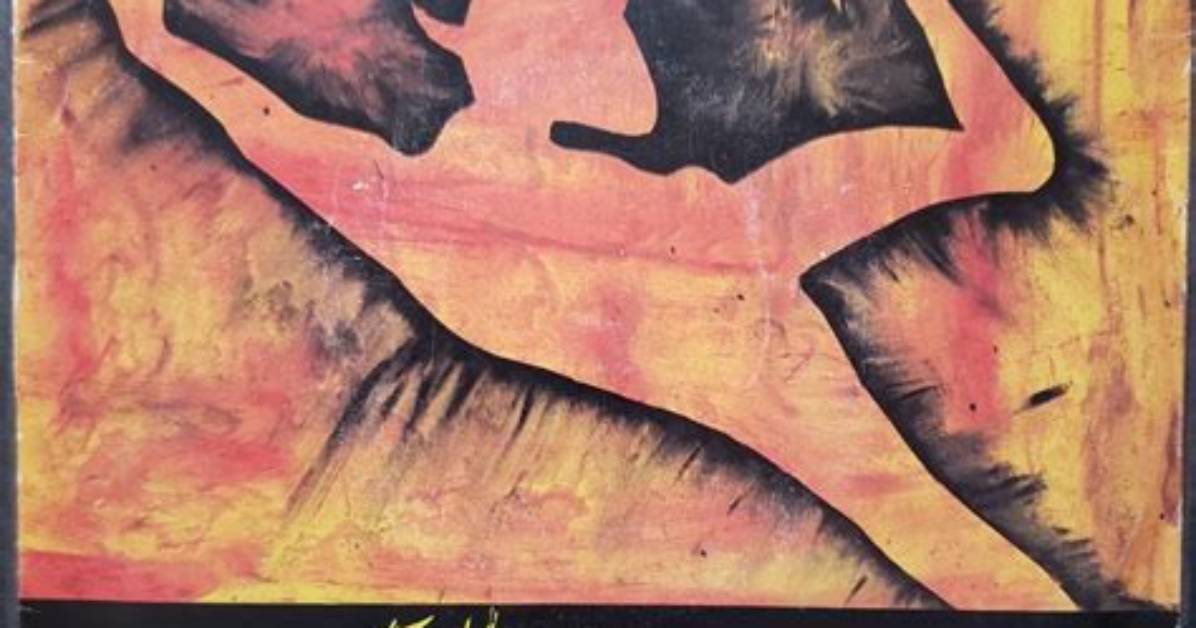 Meaning of Rescue by Echo & the Bunnymen