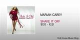 Meaning of Shake by Mariah Carey