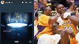 Meaning of Shaq & Kobe by Meek Mill