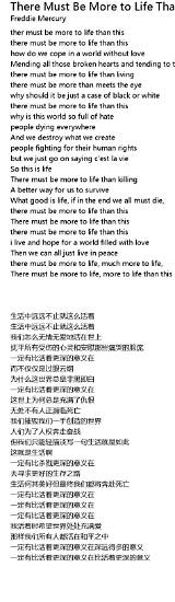 Meaning of There Must Be More to Life Than This (Gold Mix 2014) by Queen