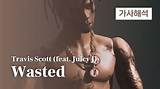 Meaning of Wasted (Feat Juicy J) by Travis Scott