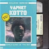 Meaning of ​Yaphet Kotto (Freestyle) by Childish Gambino
