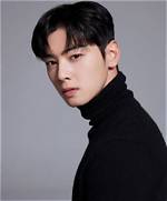 Meet Cha Eunwoo's Fiancee: All the Details
