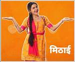 Mithai 8Th September 2022 Written Update: Apeksha Challenges Mithai