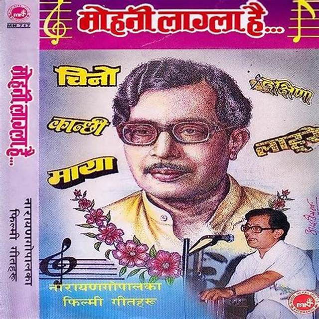 Mohani Lagla Hai by Narayan Gopal from Nepal