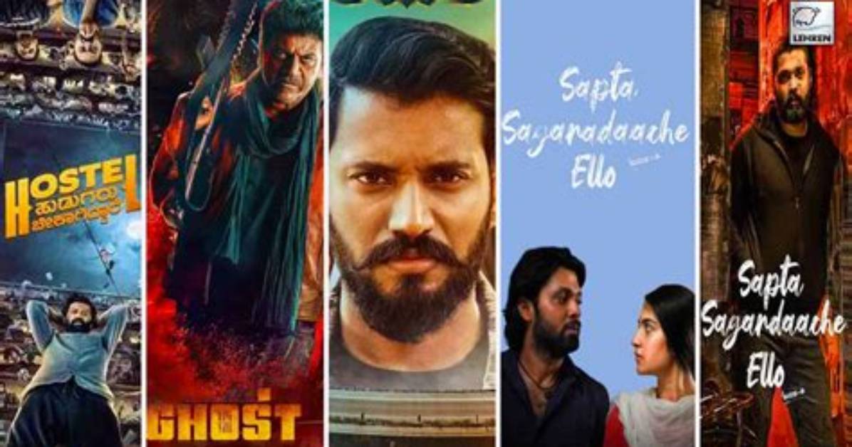 Movierulz Kannada 2023