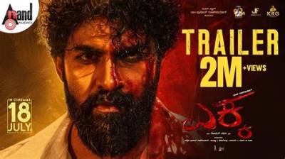 Movierulz Kannada 2025 Movie: a Sneak Peek into the Future of Kannada Cinema