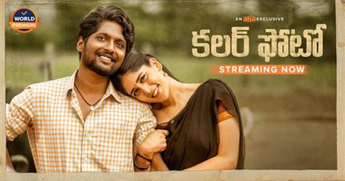 Movierulzs Telugu: Your Ultimate Destination for Telugu Movies