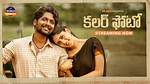 Movierulzs Telugu: Your Ultimate Destination for Telugu Movies