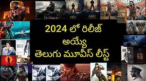 New Telugu Movies 2024 Movierulz Releases: Everything You Need to Know
