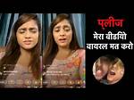Nisha Guragain Viral Mms Video: Shocking Details Revealed