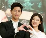 Park Bo Gum & Kim Yoo Jung: Relationship Rumors & Updates