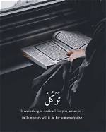 Quotes About Islam Life